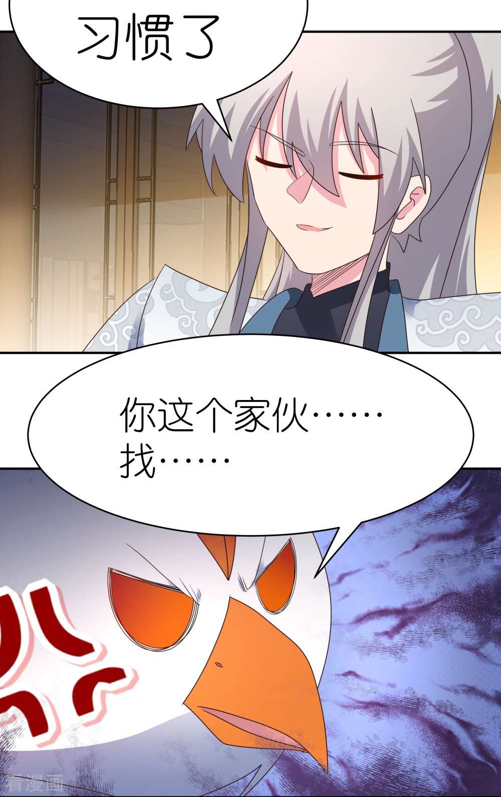 尊上369话