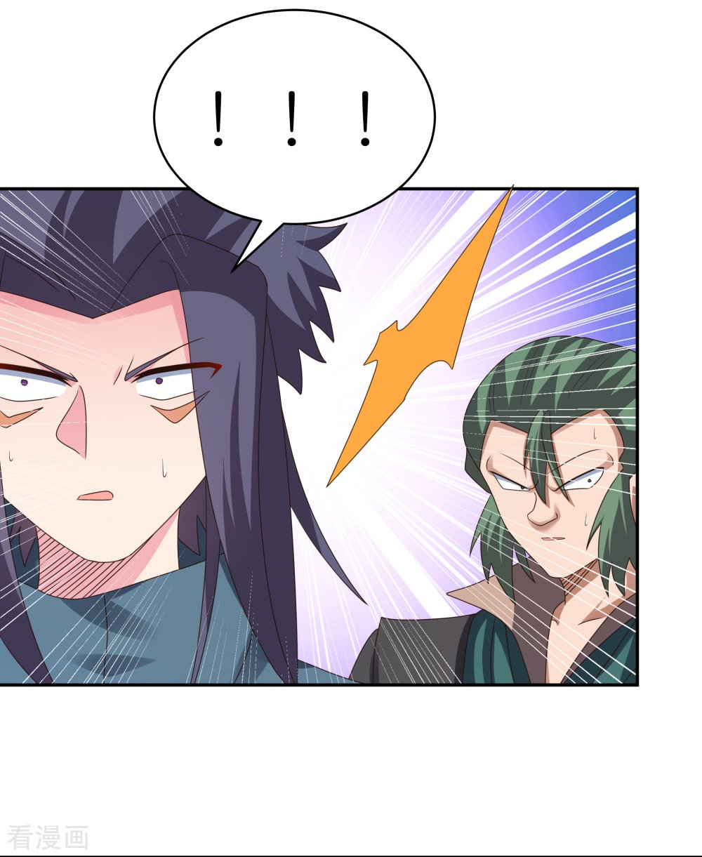 尊上370话