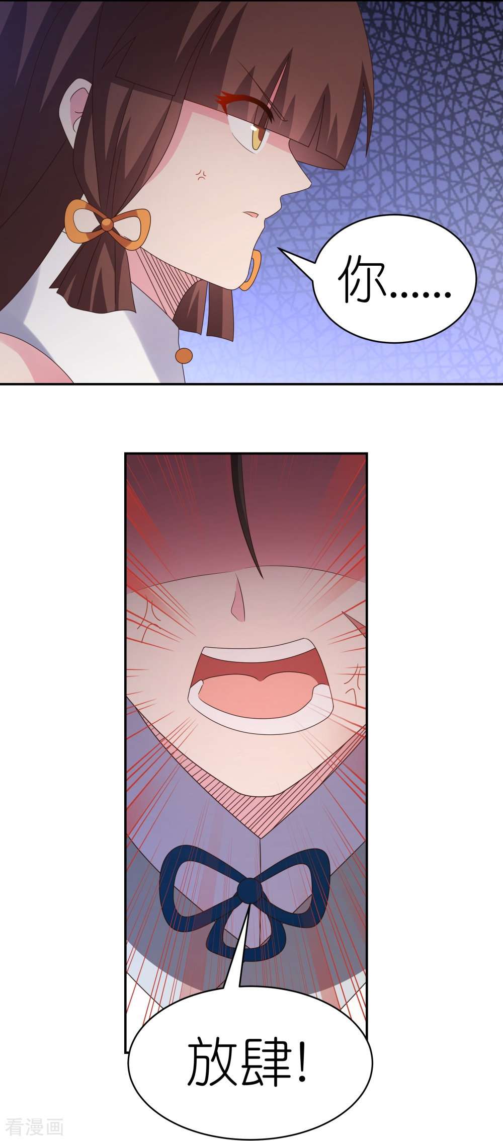 尊上370话