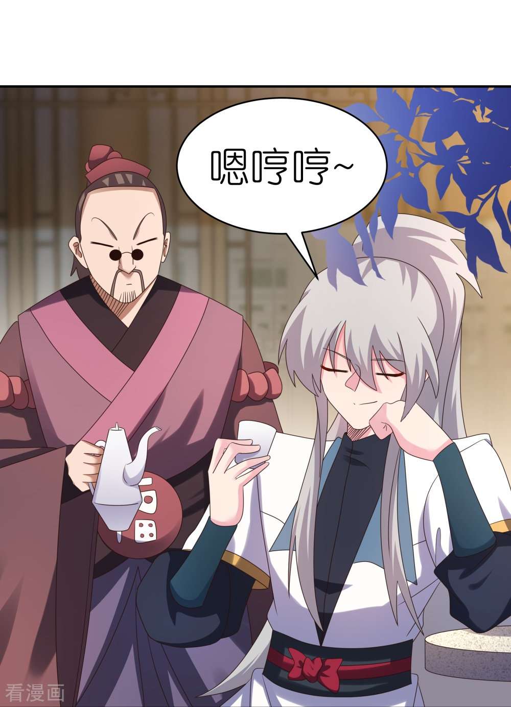 尊上370话