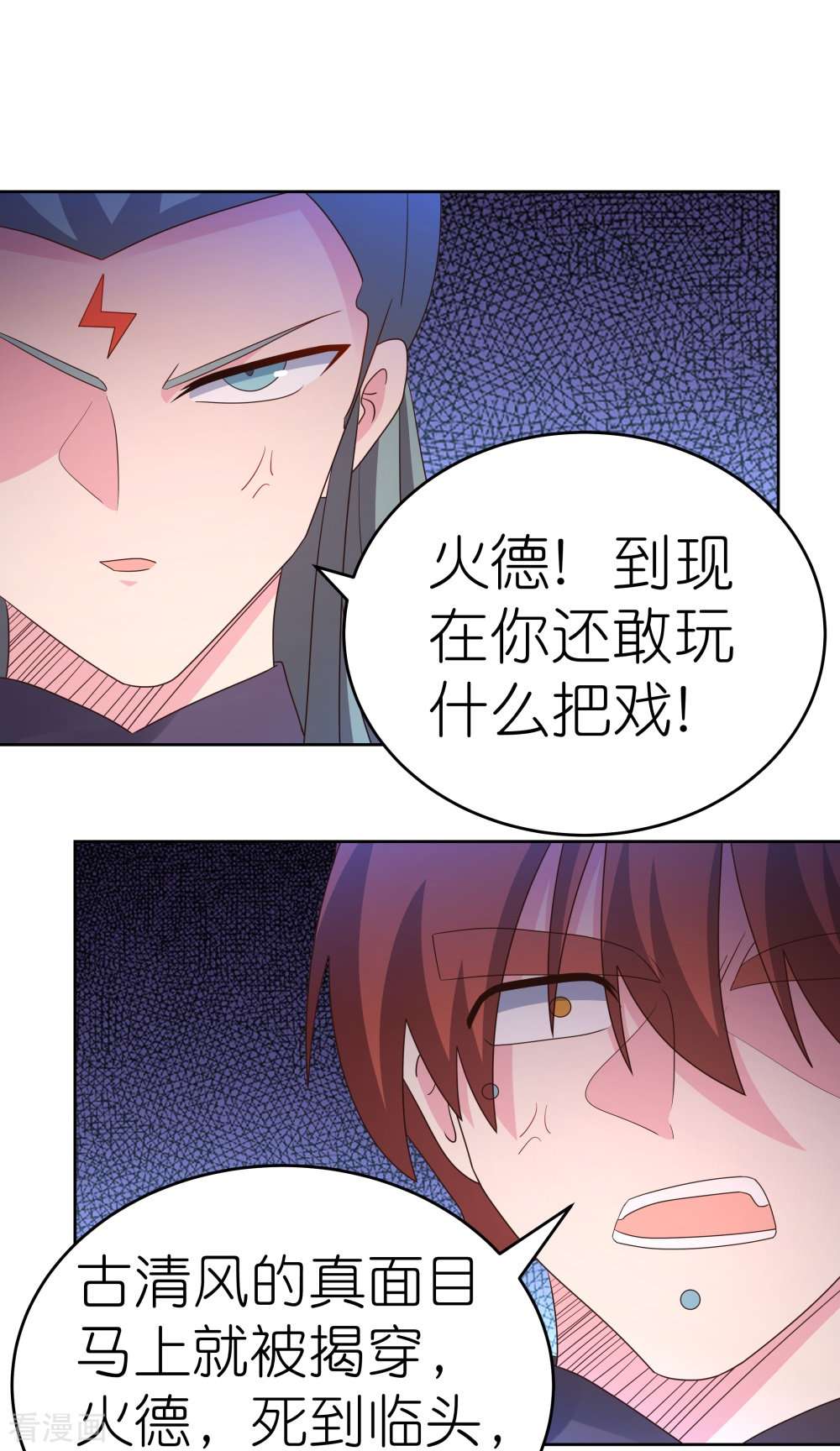 尊上372话