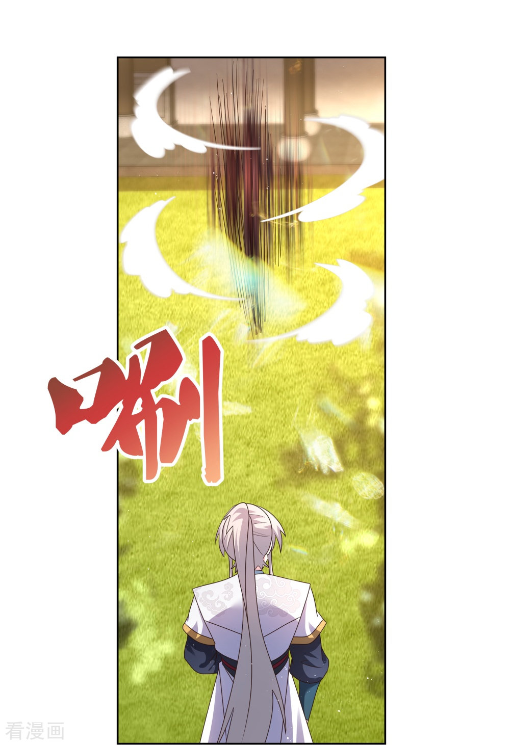 尊上378话