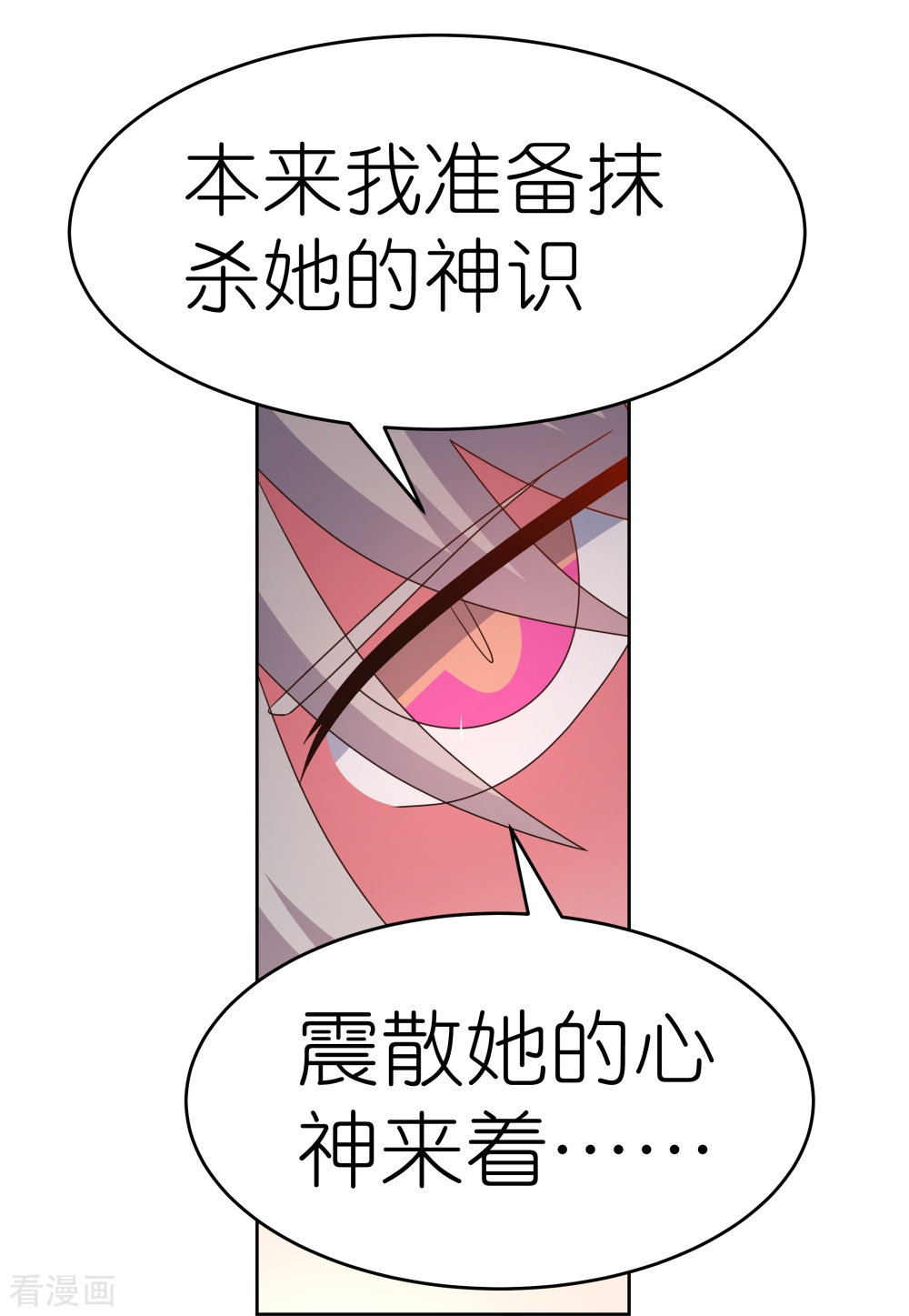 尊上378话