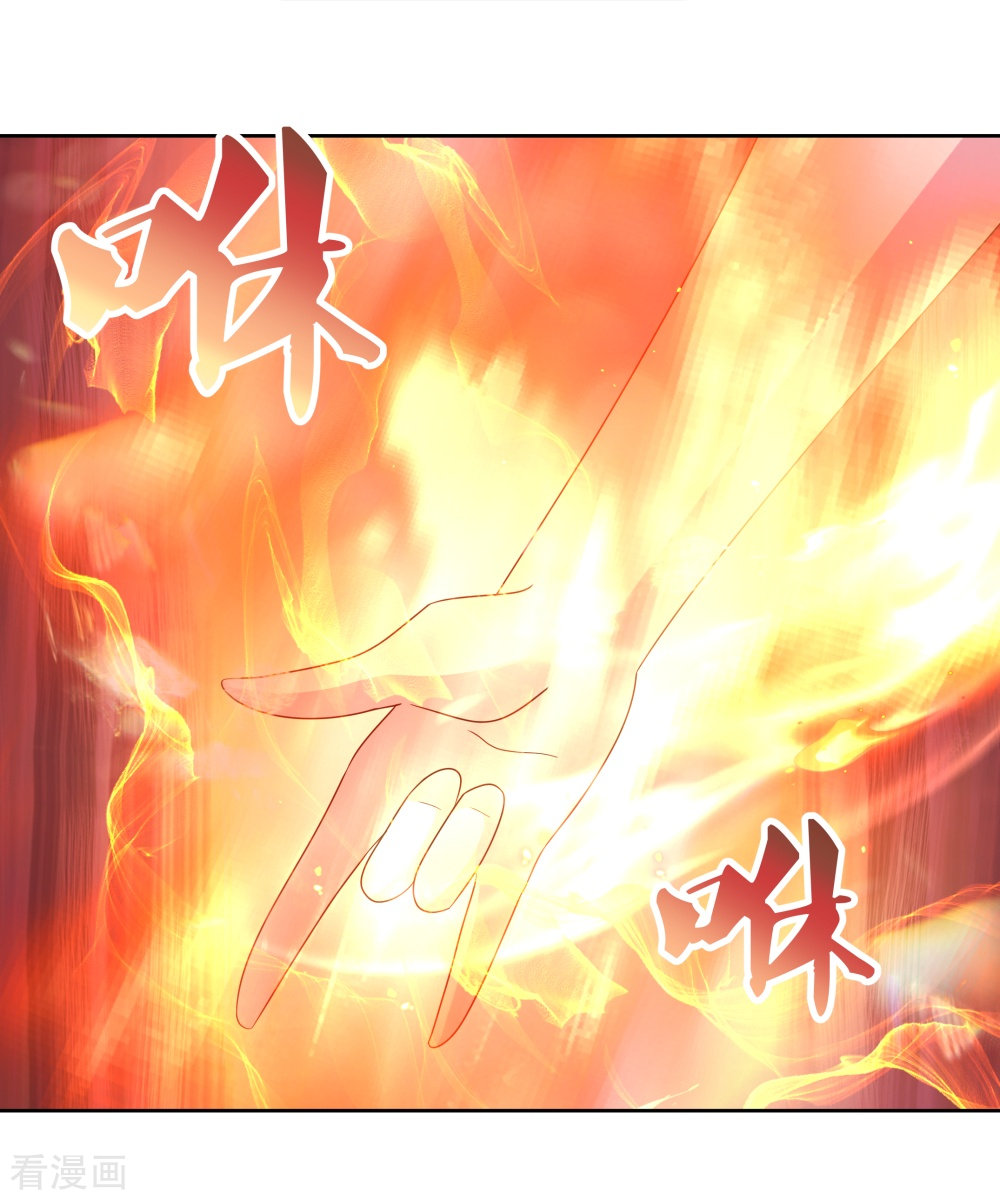 尊上379话