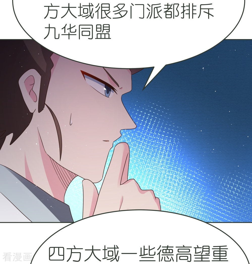 尊上380话