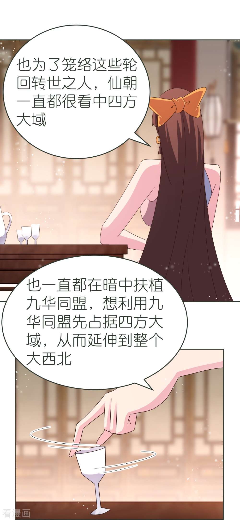 尊上380话