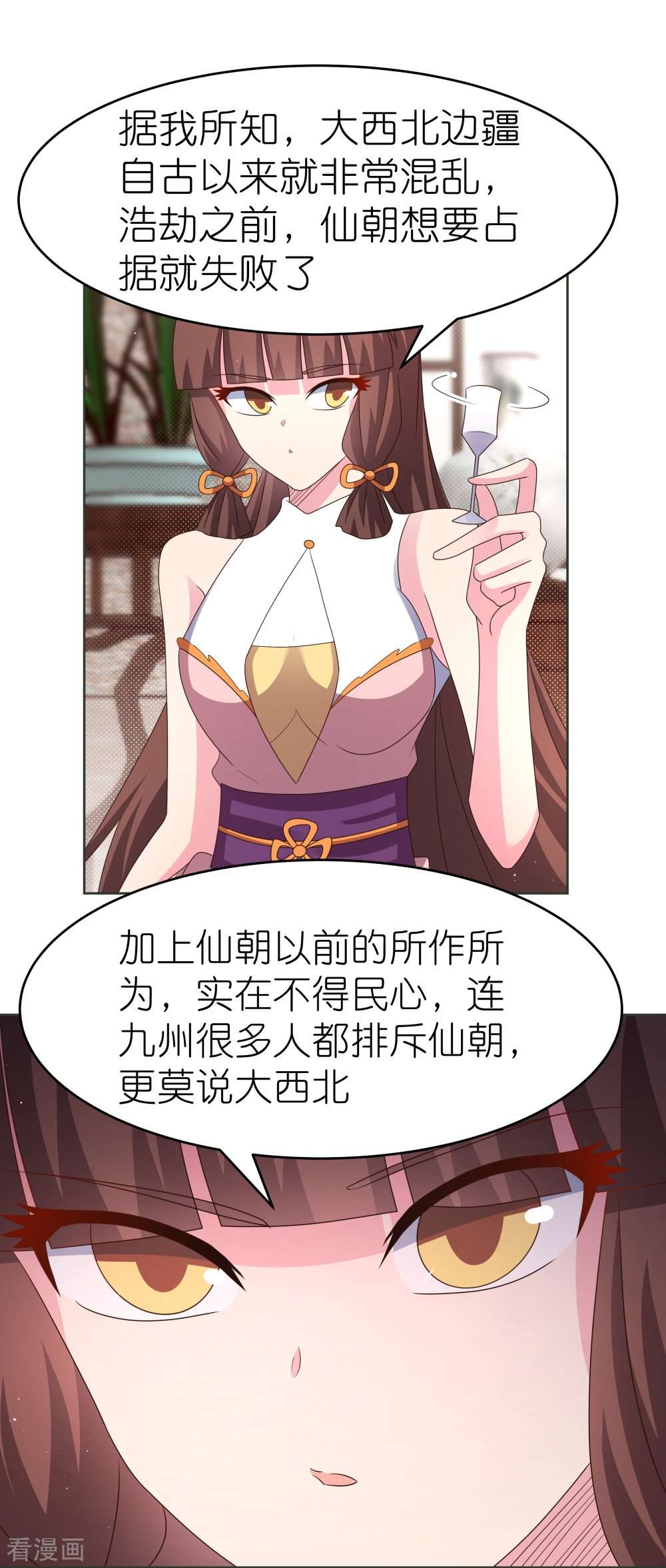 尊上380话