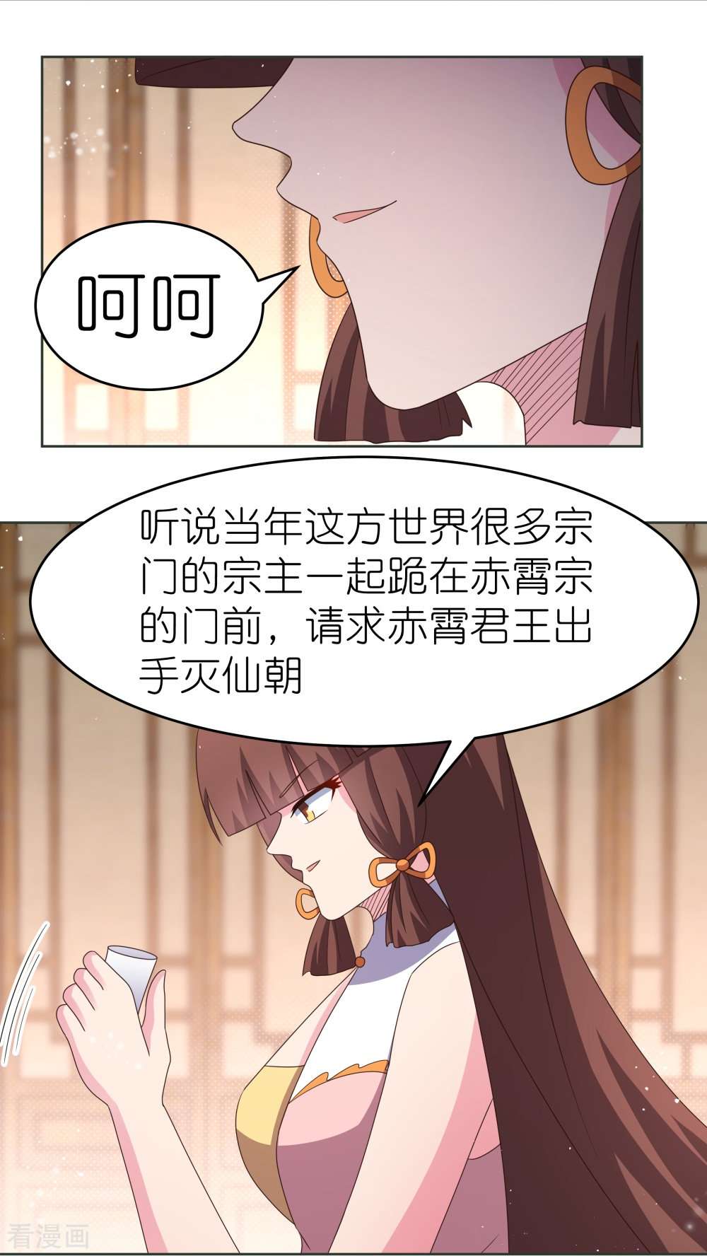尊上380话
