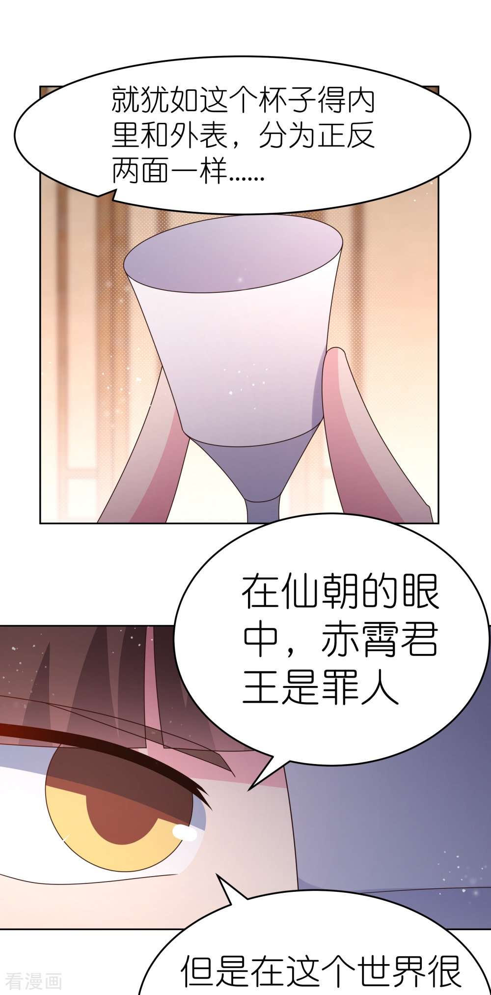 尊上380话