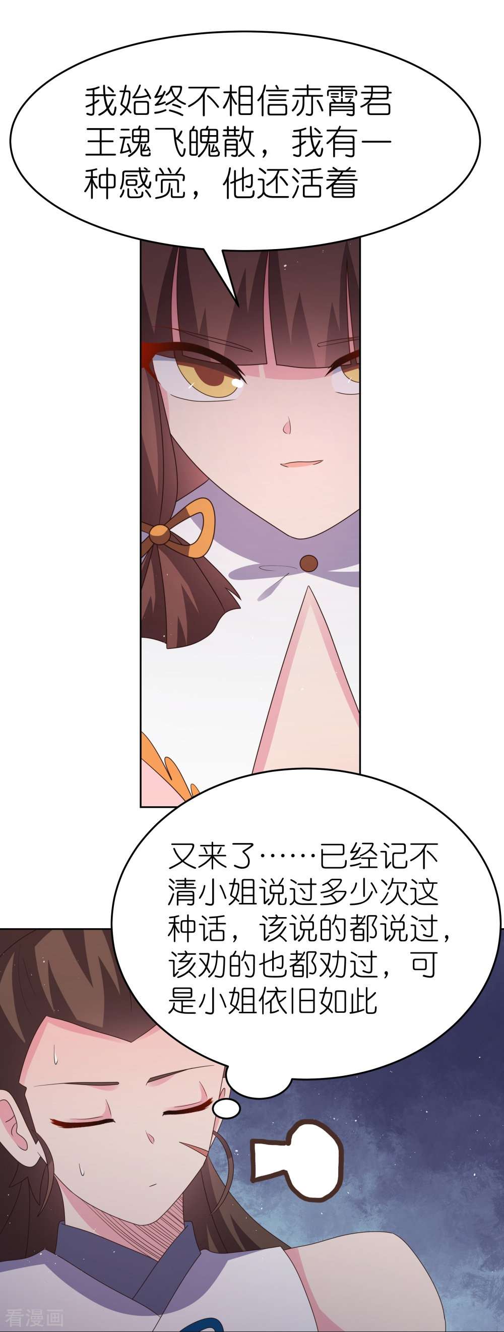 尊上380话