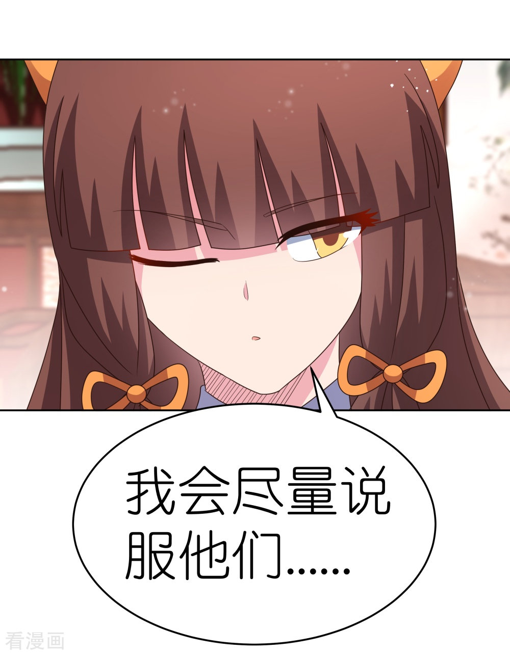 尊上380话