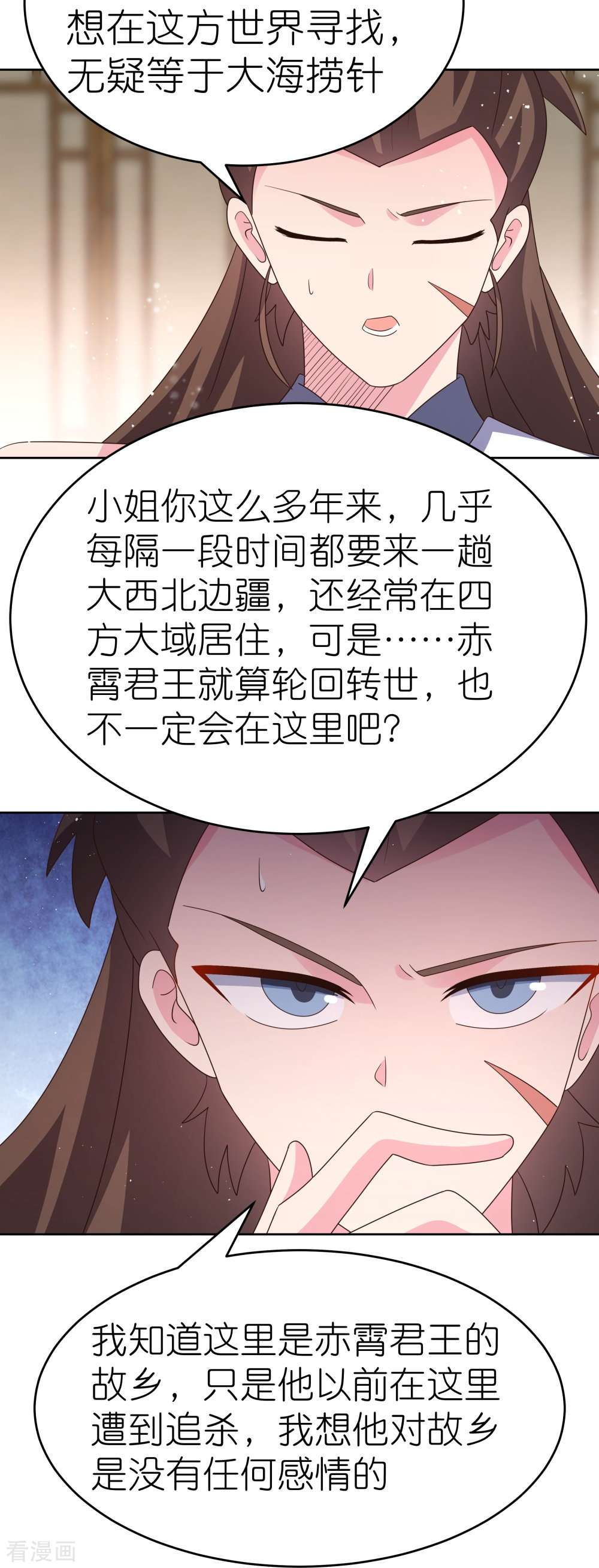 尊上381话