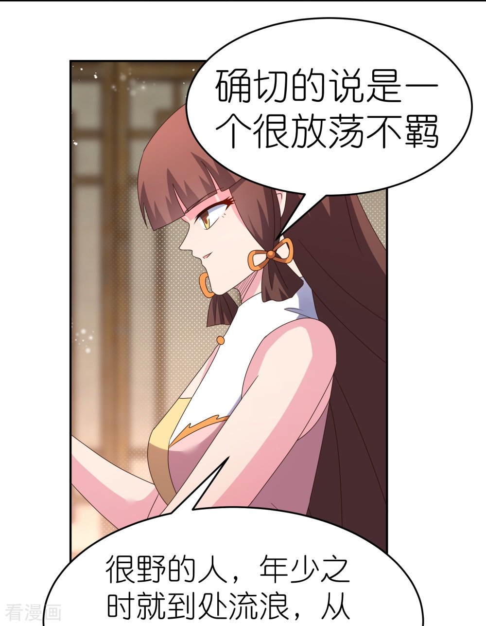 尊上381话