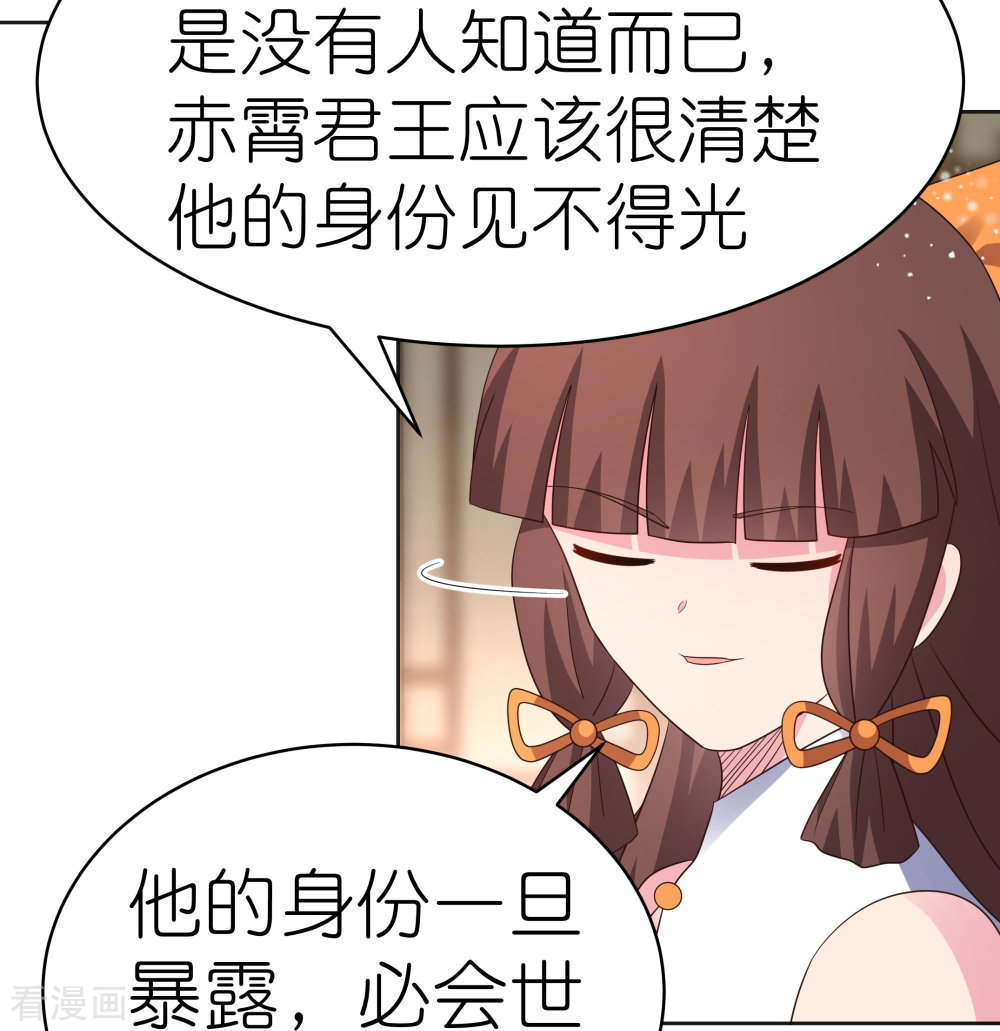 尊上381话