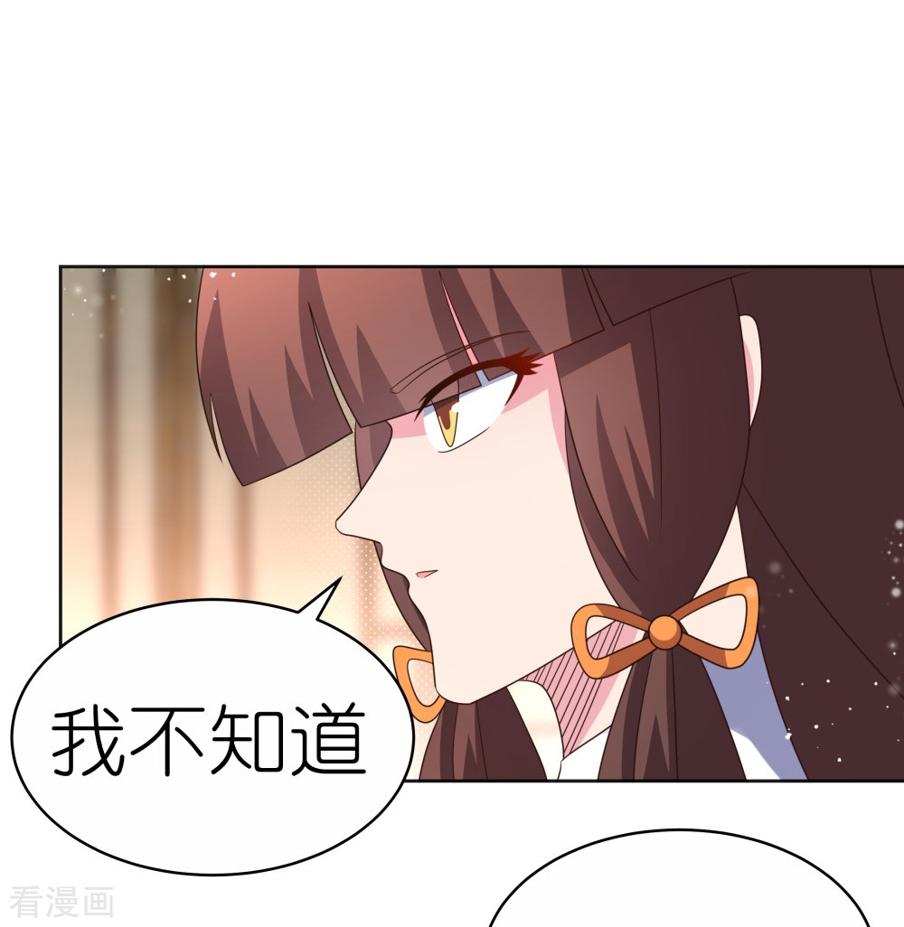 尊上381话