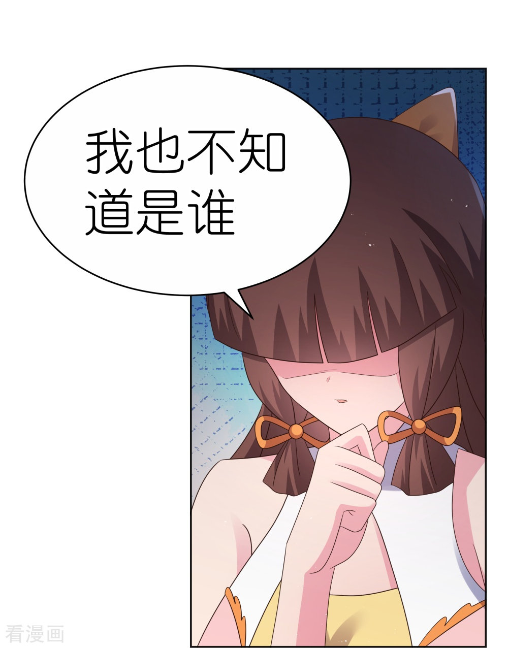 尊上381话