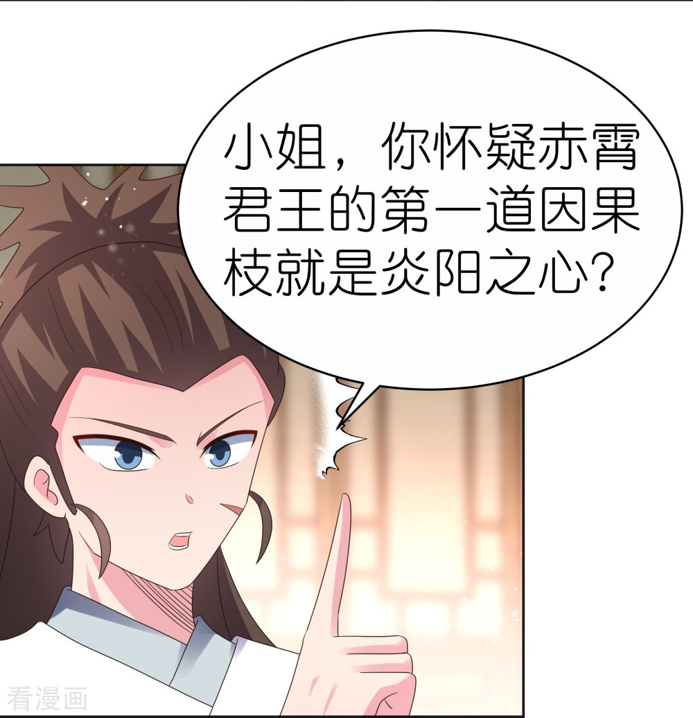 尊上381话