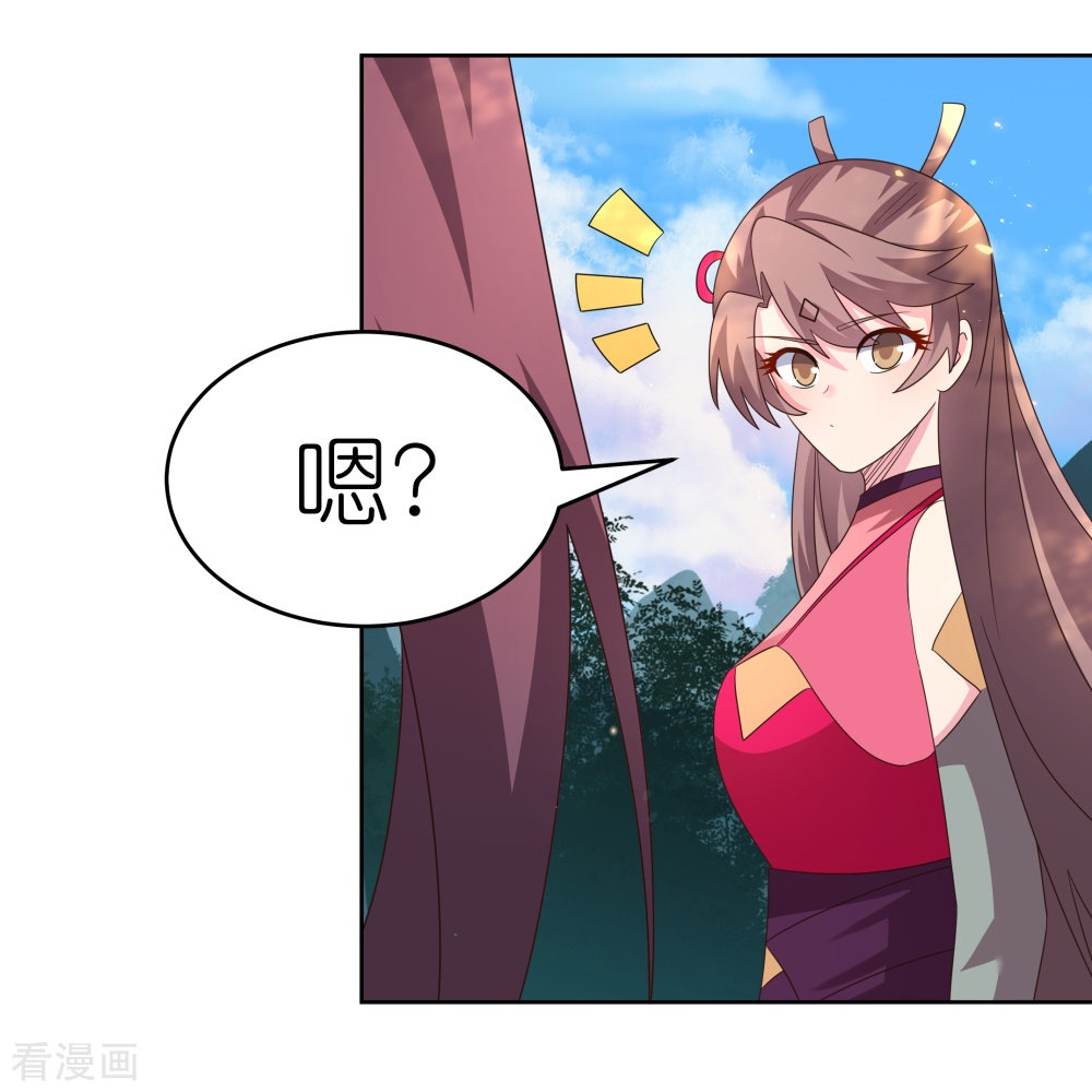尊上383话