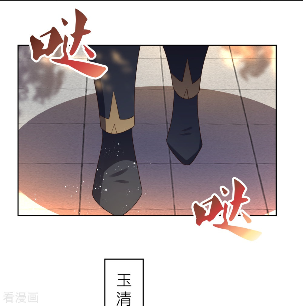 尊上384话