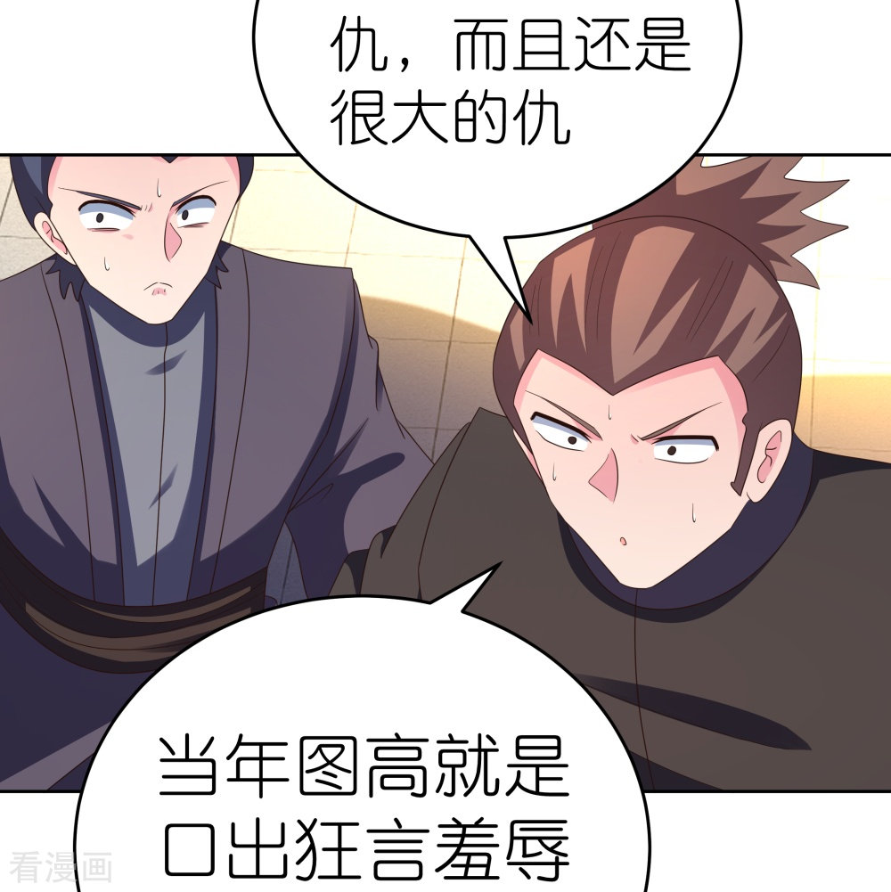 尊上384话