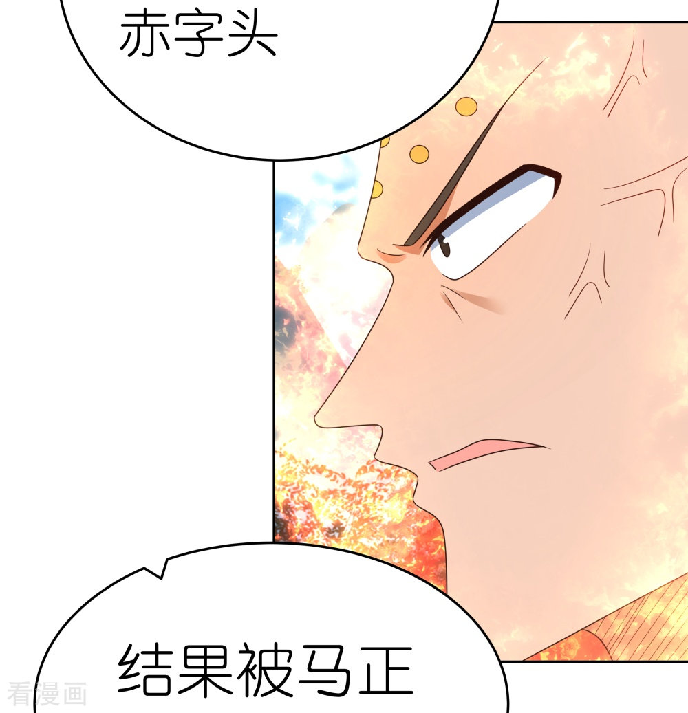 尊上384话