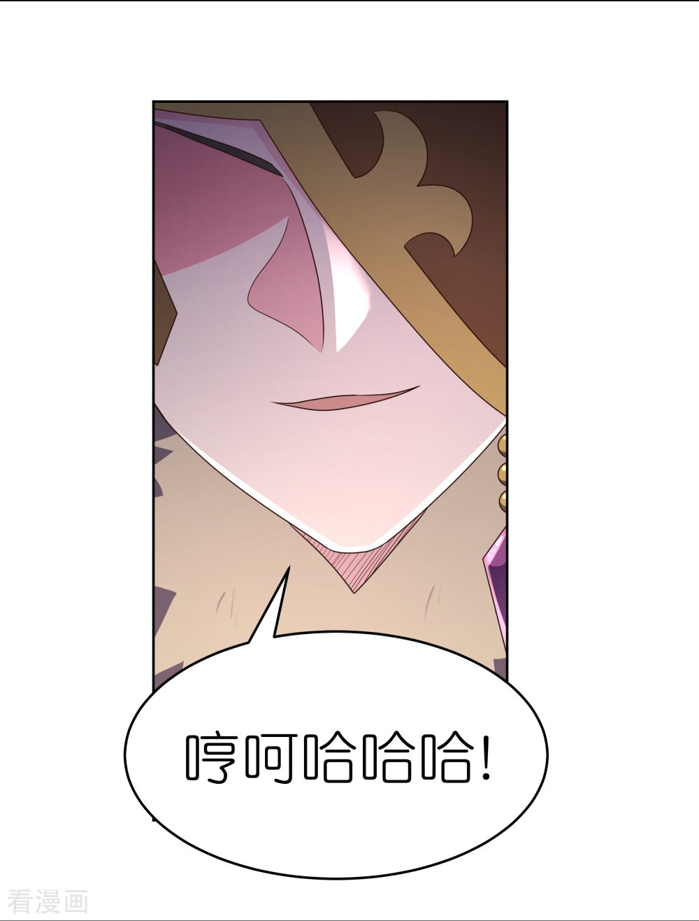 尊上385话