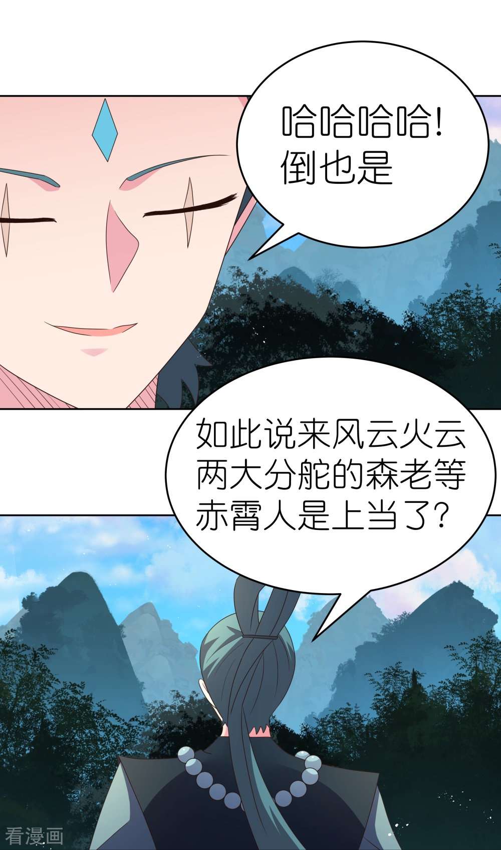 尊上385话
