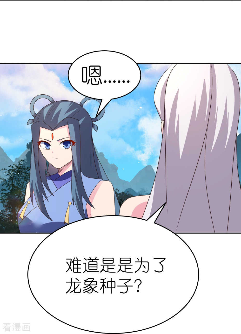 尊上386话