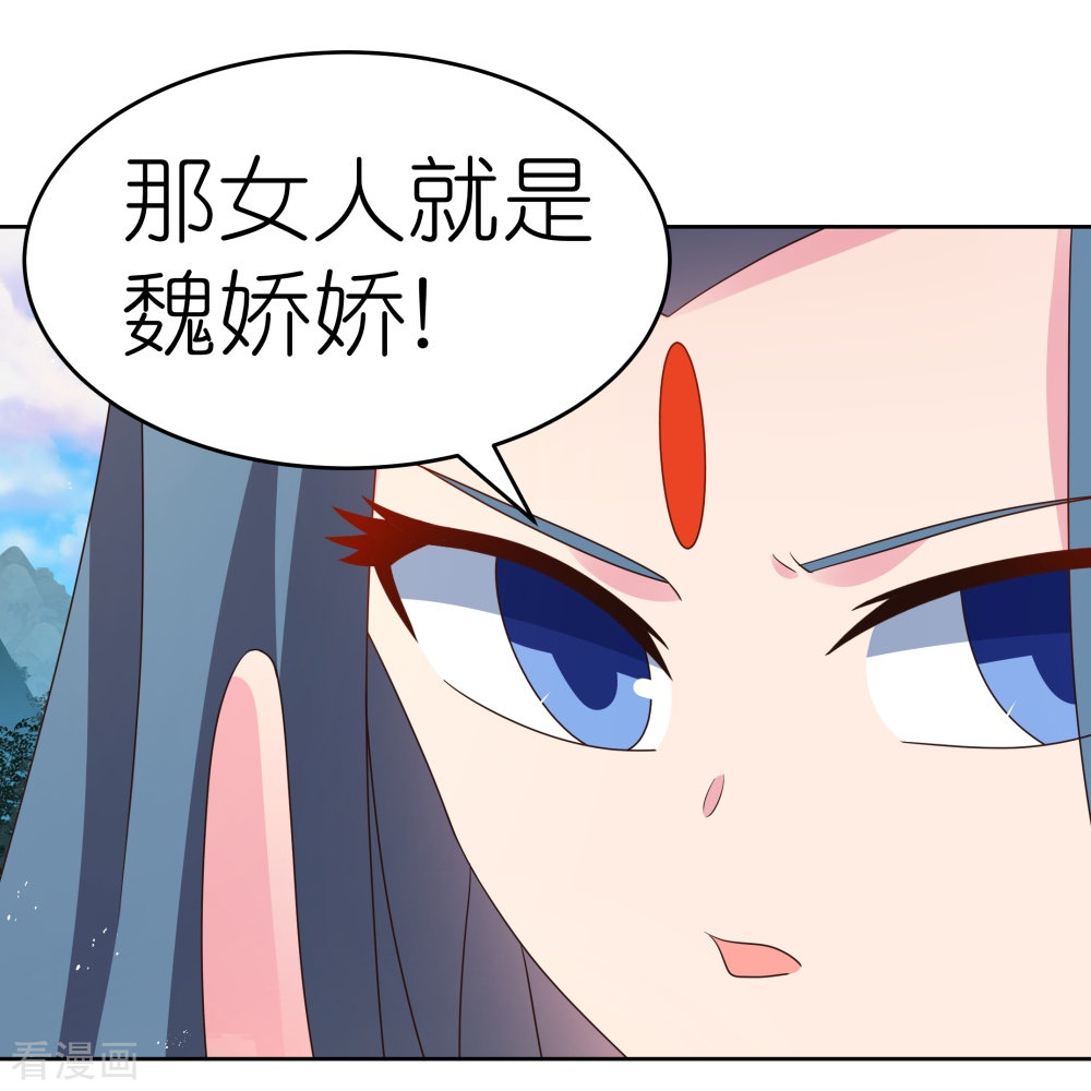尊上386话