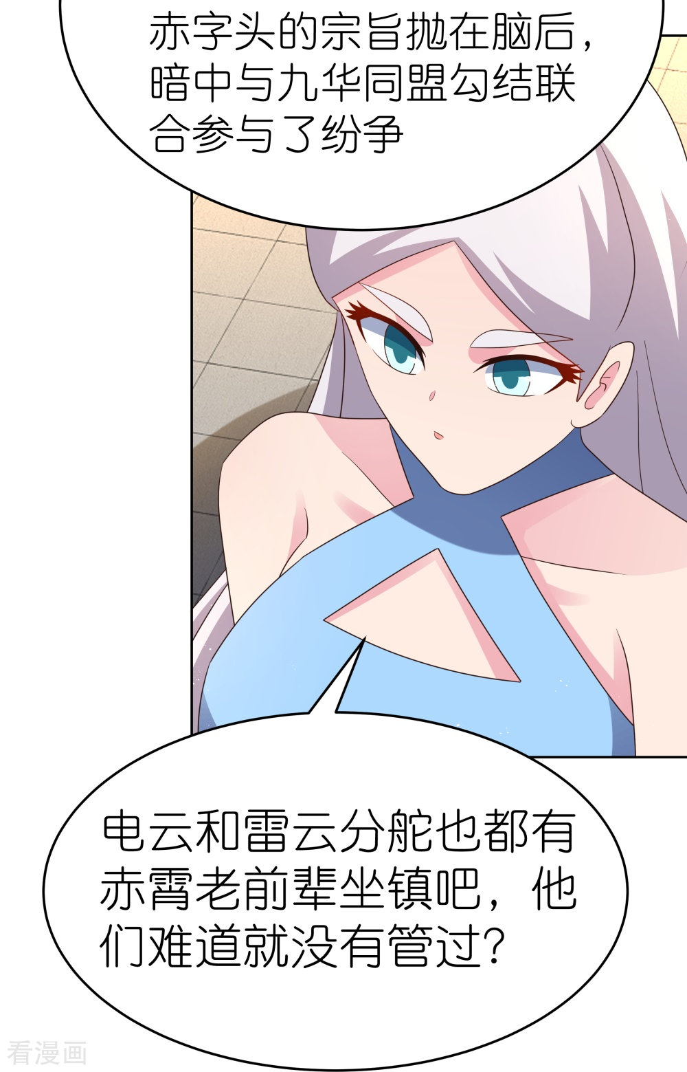 尊上386话