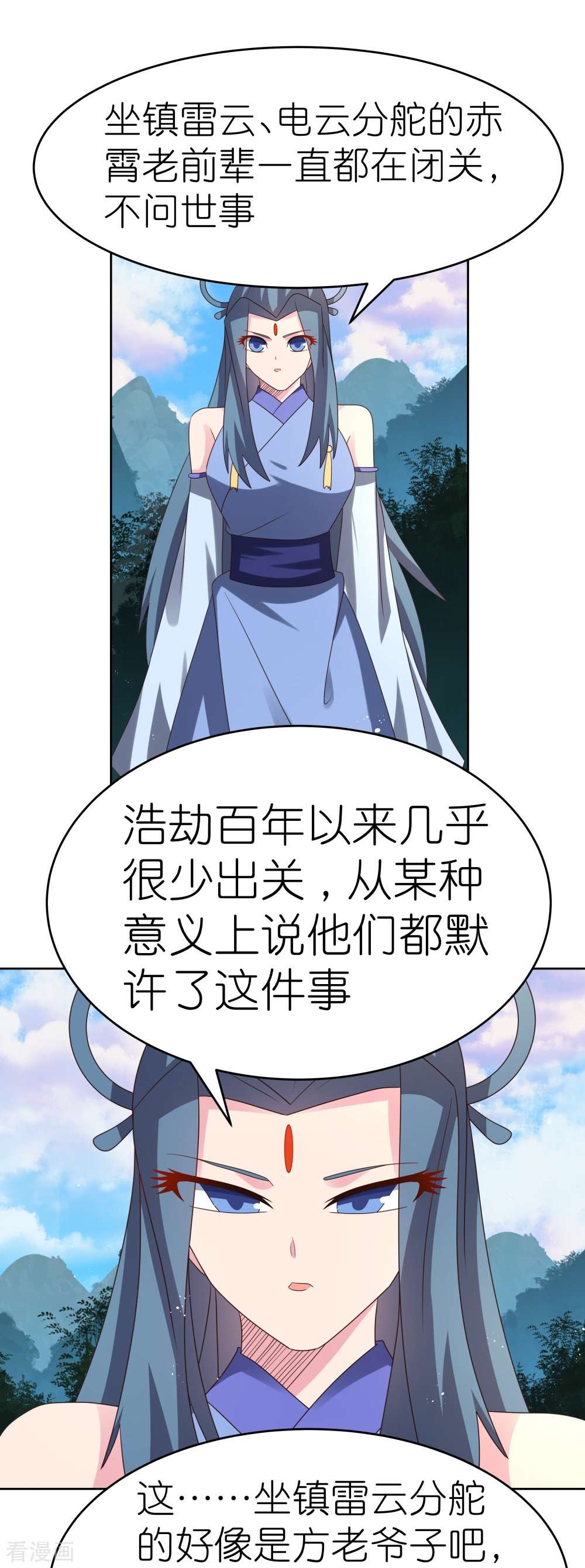 尊上386话