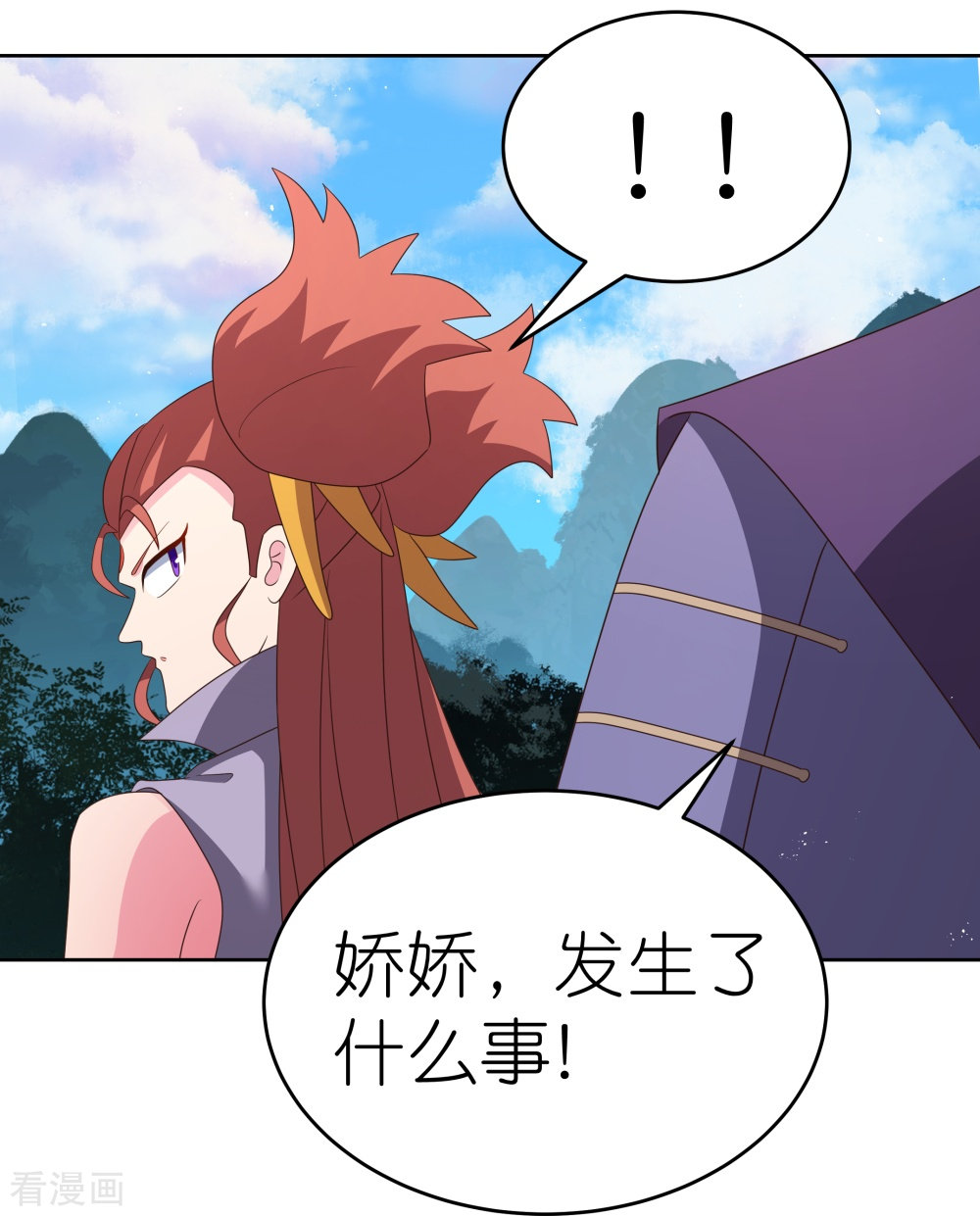 尊上388话