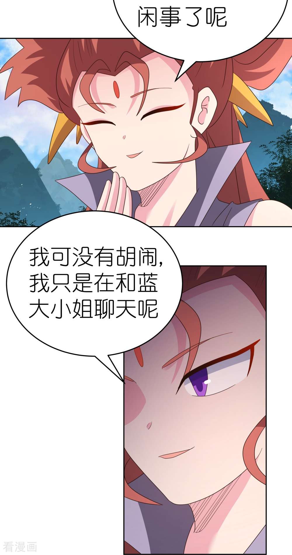尊上388话