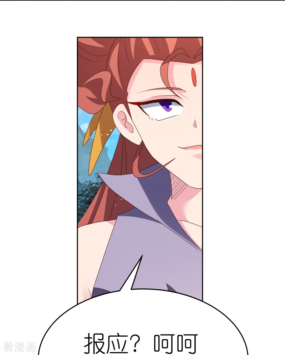 尊上388话