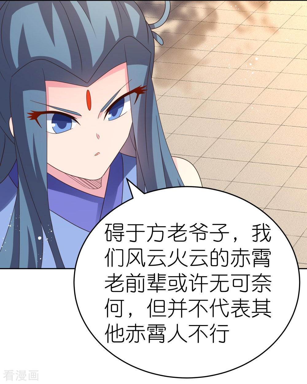 尊上388话