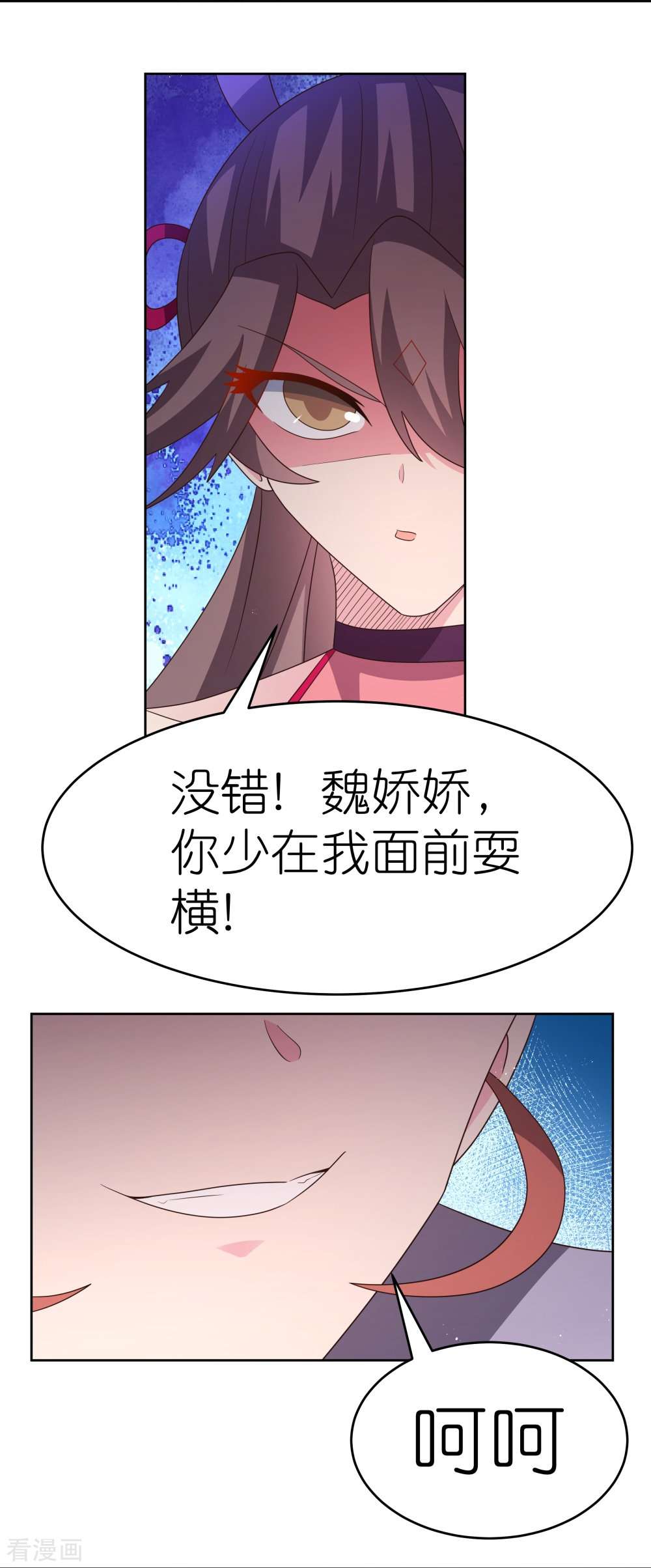尊上388话