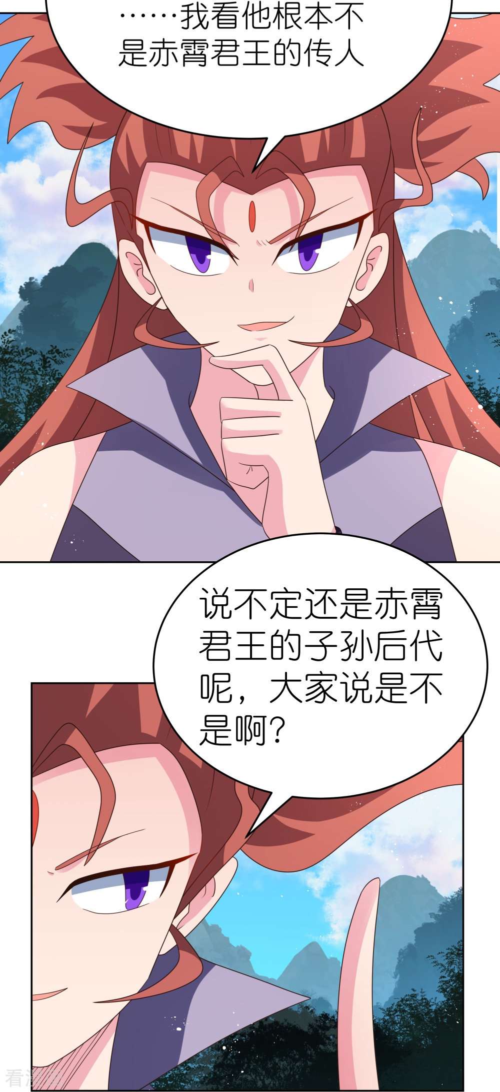 尊上389话