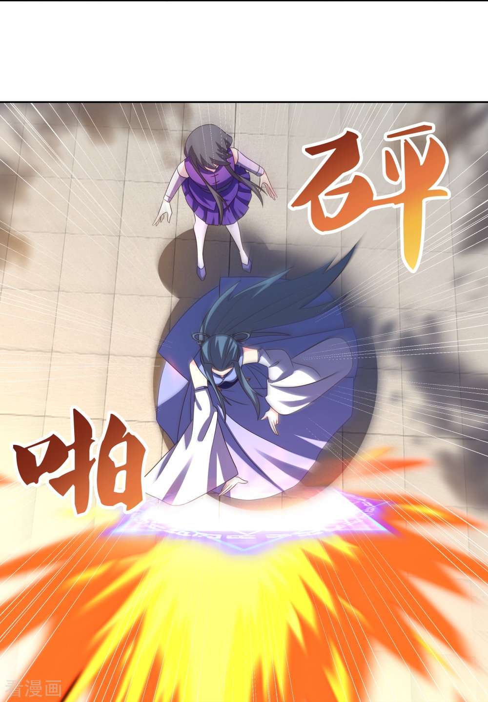 尊上391话