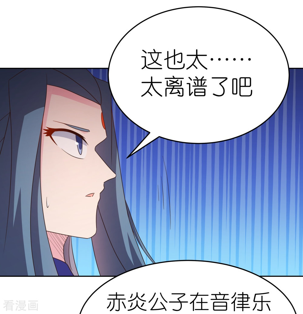 尊上392话