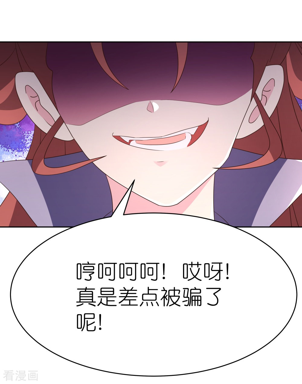 尊上392话