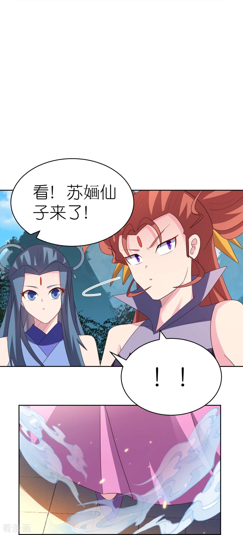 尊上393话