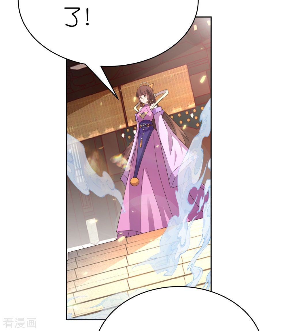 尊上393话