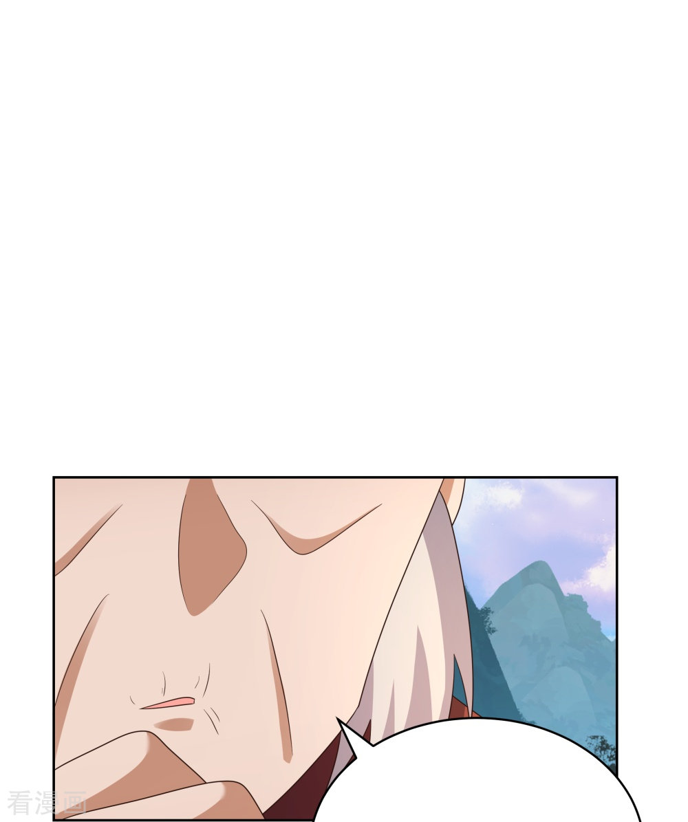 尊上393话