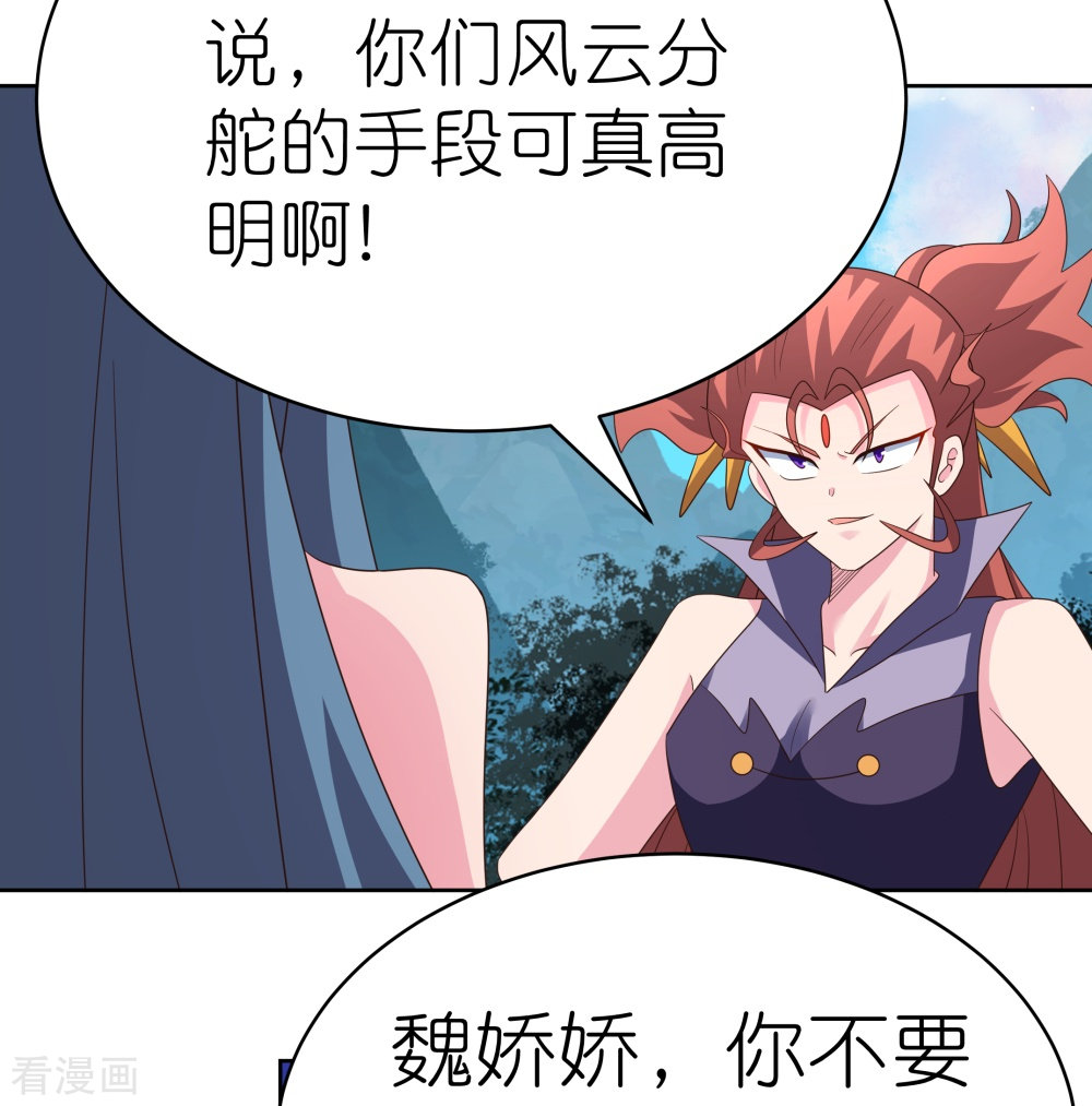 尊上393话