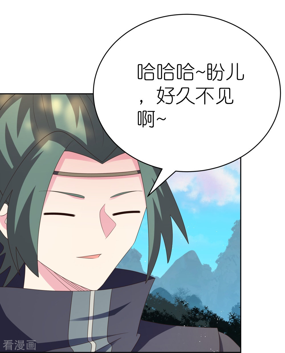 尊上394话