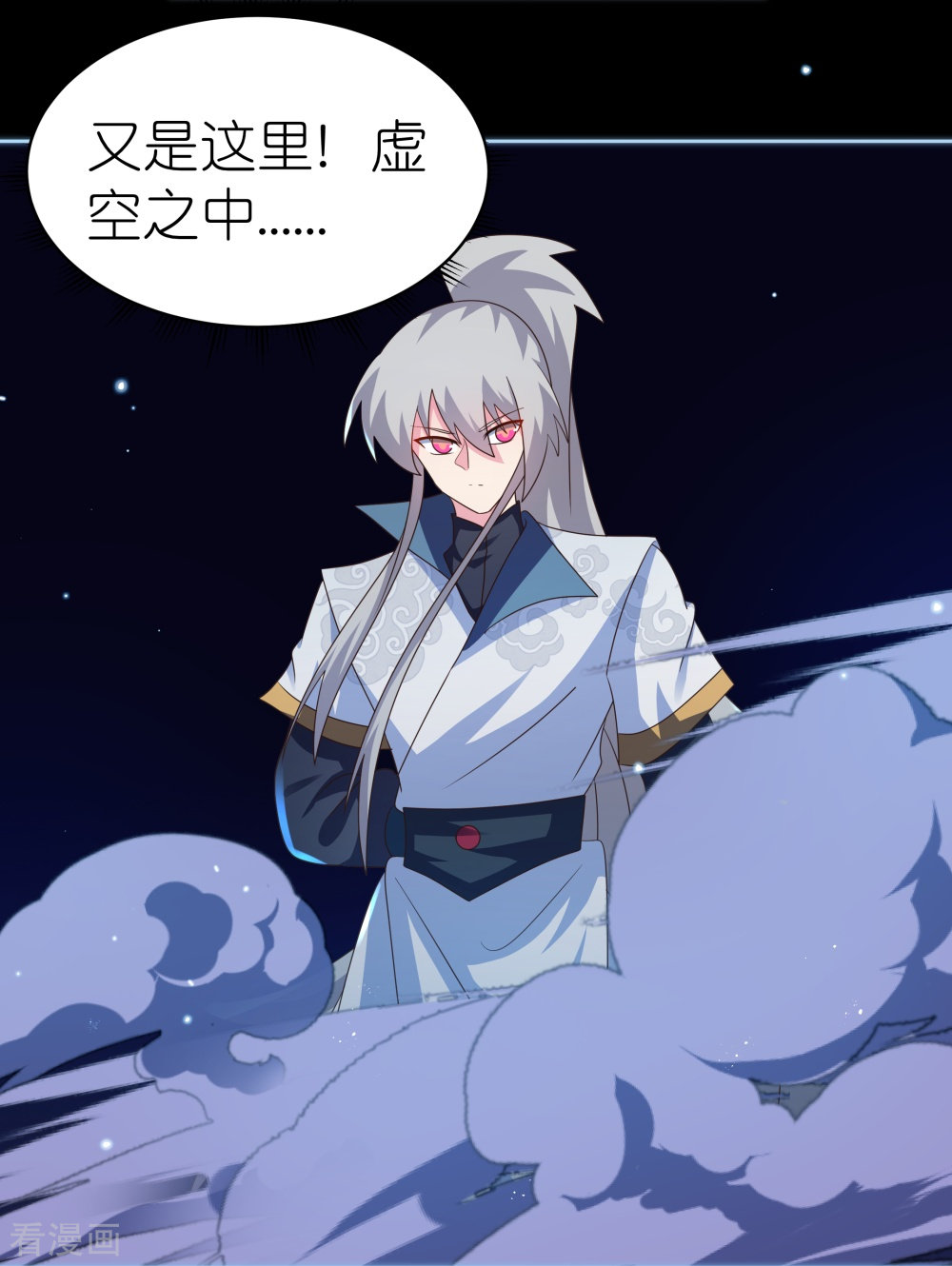 尊上394话