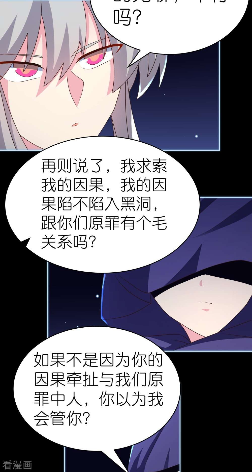 尊上394话