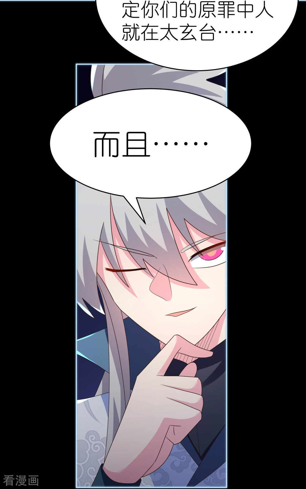 尊上394话