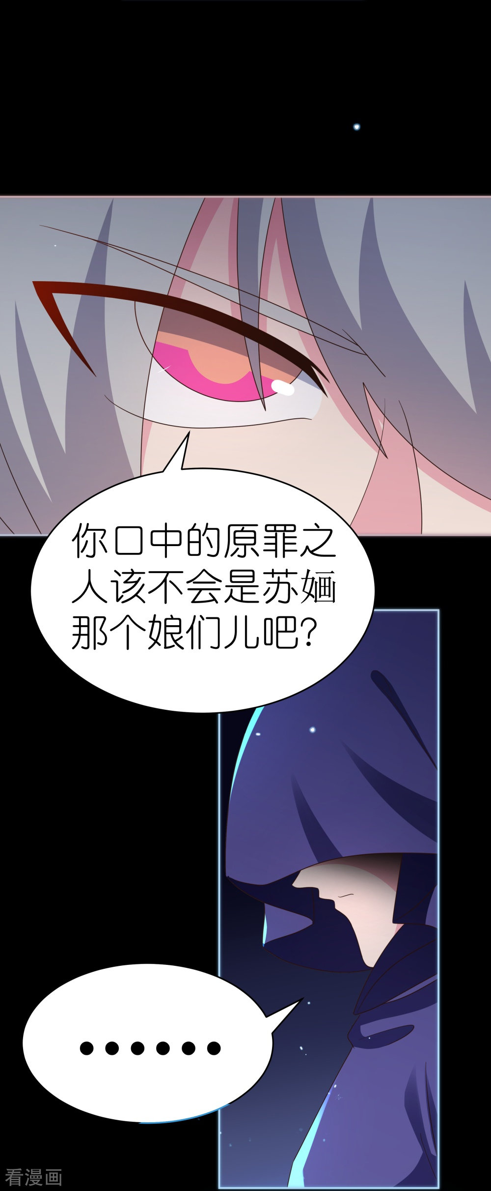 尊上394话