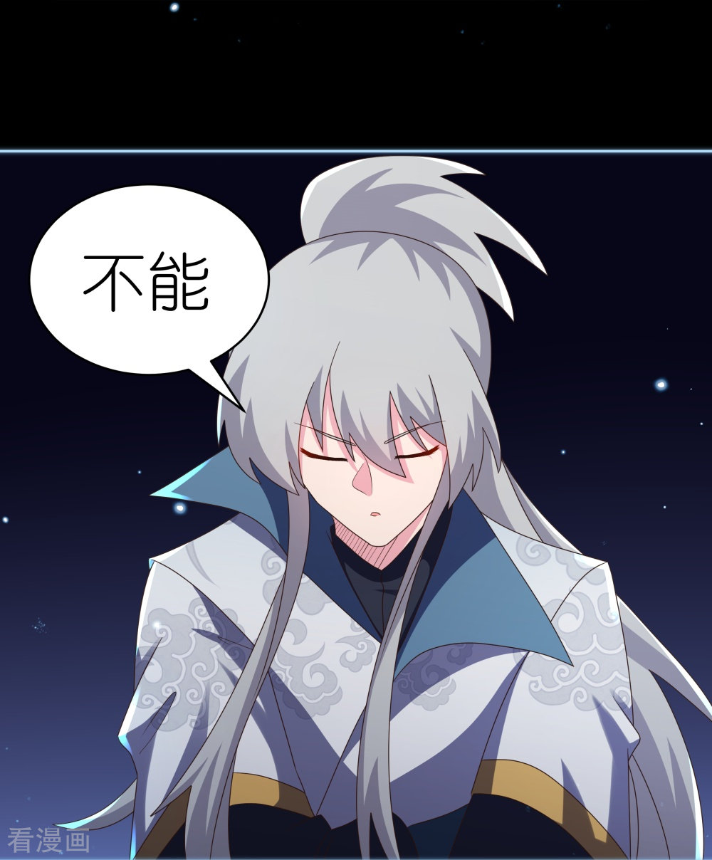 尊上394话